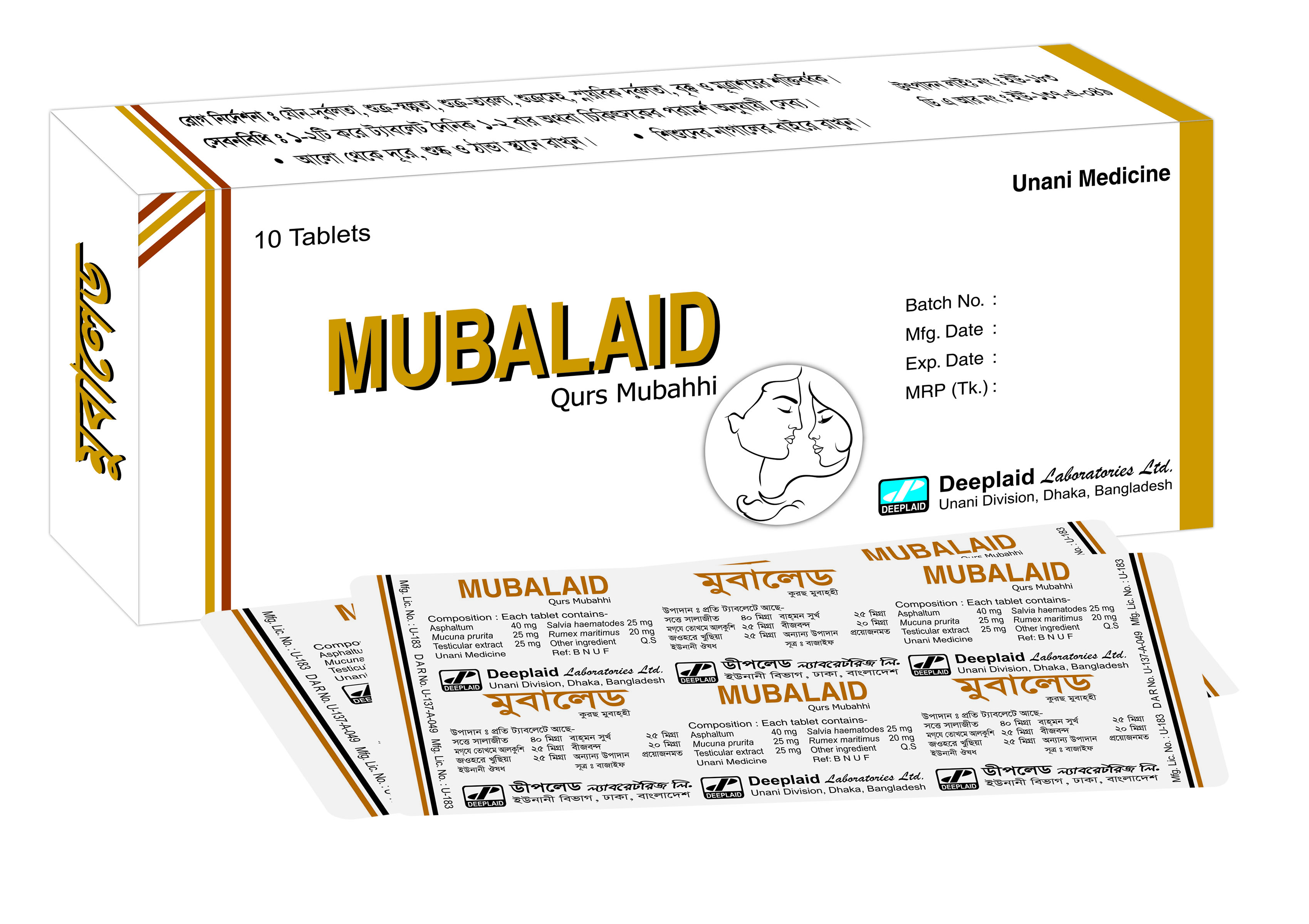 Deeplaid Laboratories Ltd.