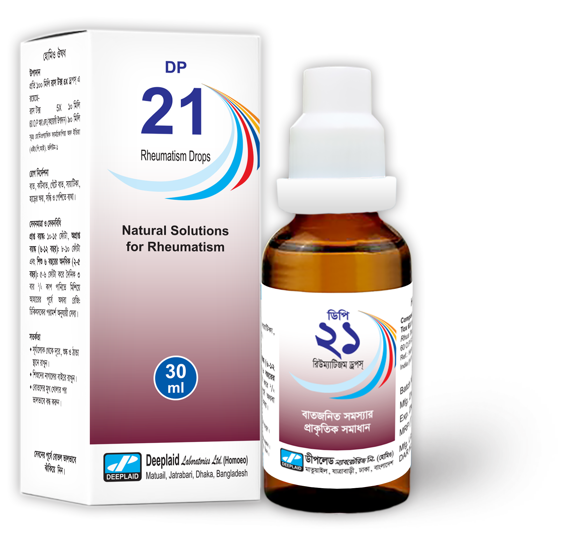 DP 21-Rheumatism Drops