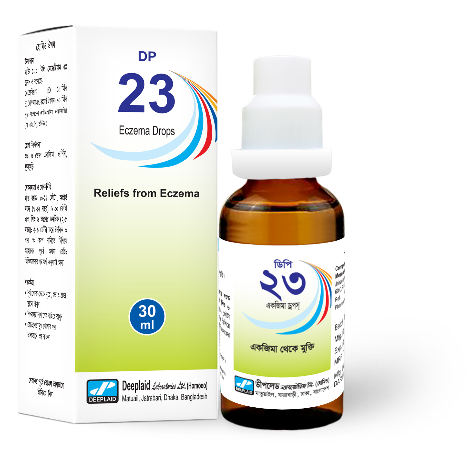 DP 23-Eczema Drops