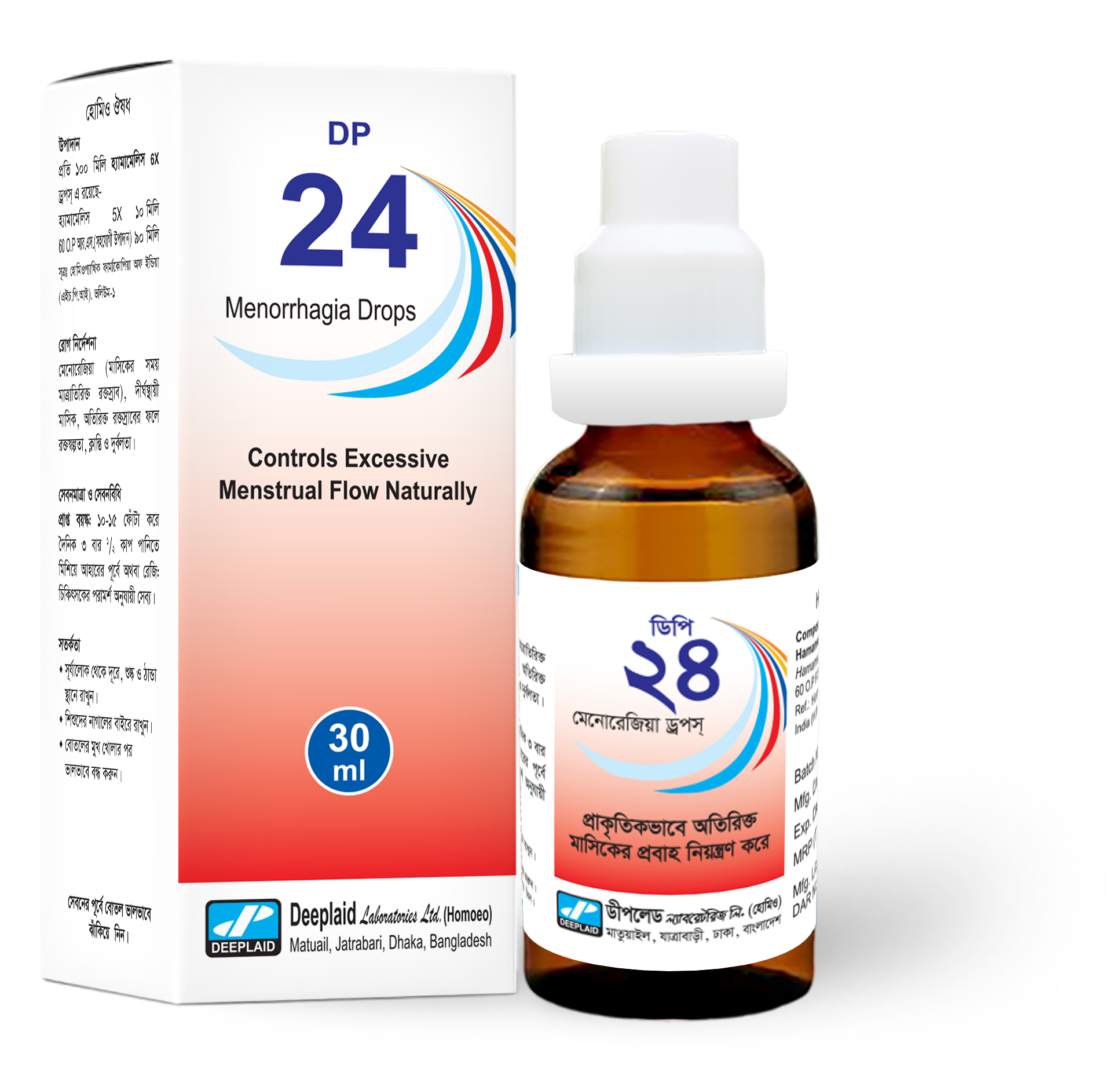 DP 24-Menorrhagia Drops