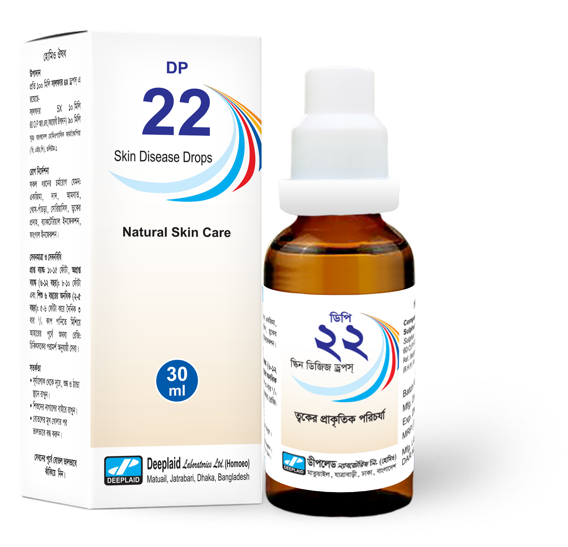 Deeplaid Laboratories Ltd.