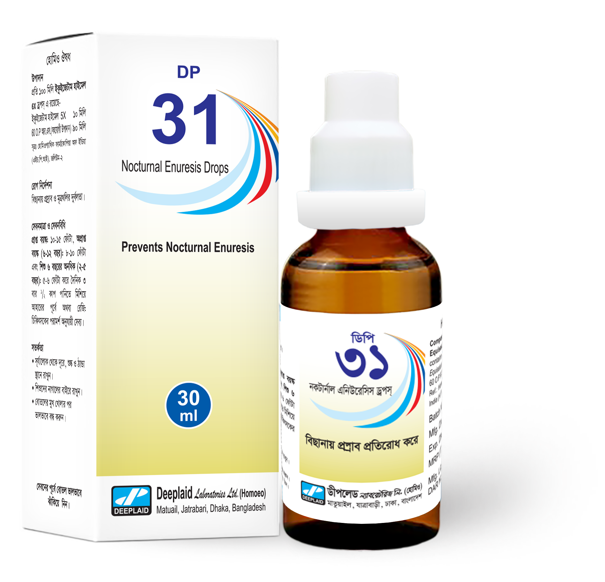 Deeplaid Laboratories Ltd.